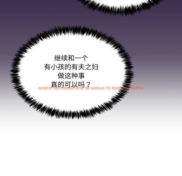 查看漫画男人止步 - 第32話 - www.tymanga.com中的4007893图片