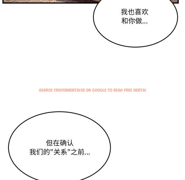 查看漫画男人止步 - 第32話 - www.tymanga.com中的4007895图片