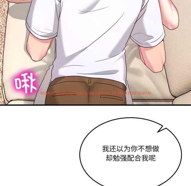 查看漫画男人止步 - 第32話 - www.tymanga.com中的4007899图片