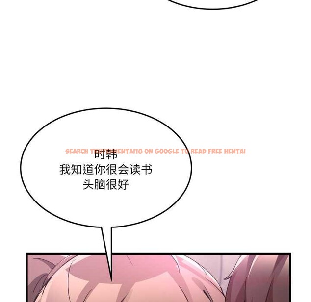 查看漫画男人止步 - 第32話 - www.tymanga.com中的4007900图片