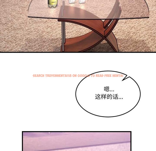 查看漫画男人止步 - 第32話 - www.tymanga.com中的4007904图片