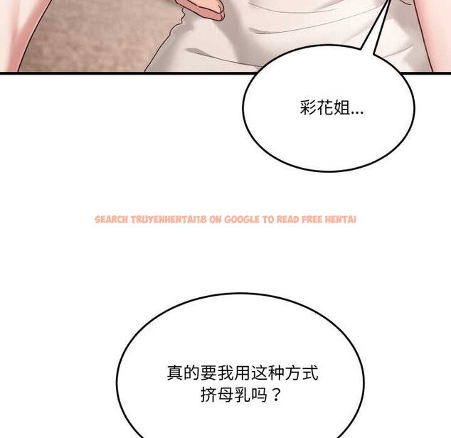 查看漫画男人止步 - 第32話 - www.tymanga.com中的4007916图片