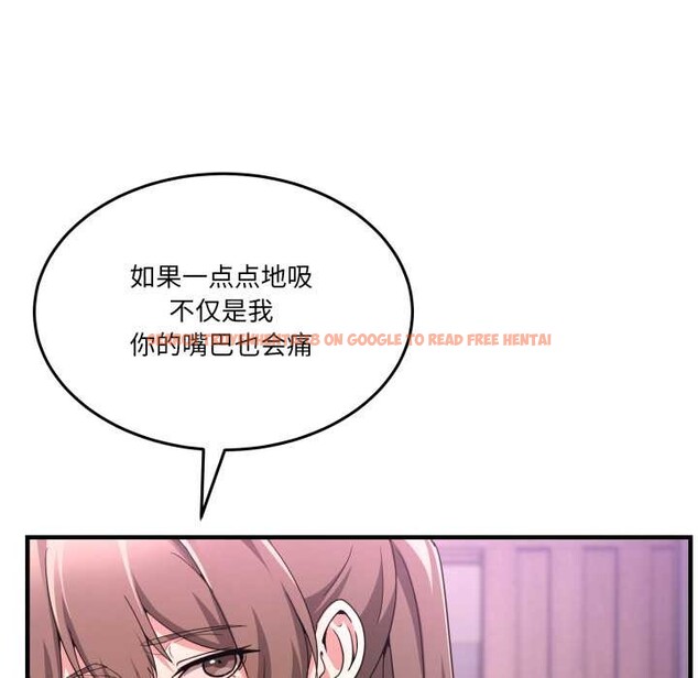 查看漫画男人止步 - 第32話 - www.tymanga.com中的4007919图片