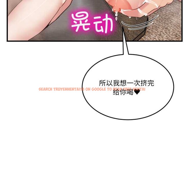 查看漫画男人止步 - 第32話 - www.tymanga.com中的4007921图片