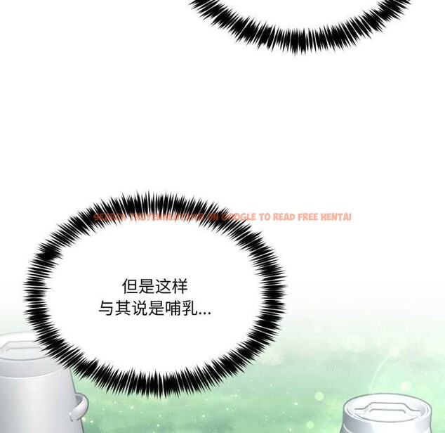 查看漫画男人止步 - 第32話 - www.tymanga.com中的4007926图片