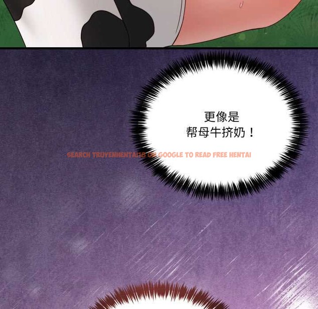 查看漫画男人止步 - 第32話 - www.tymanga.com中的4007929图片