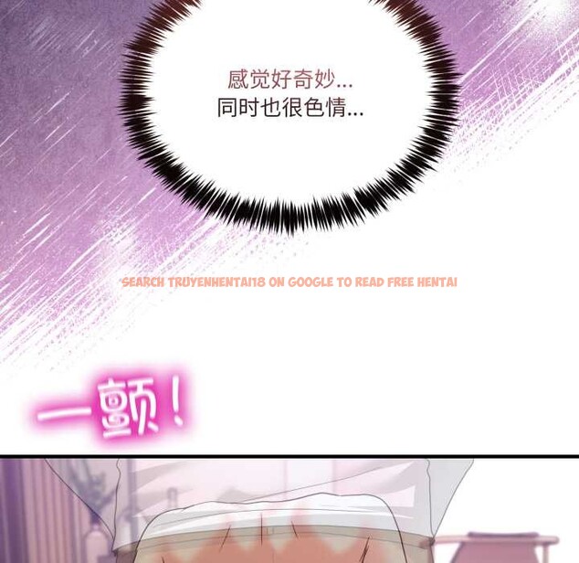 查看漫画男人止步 - 第32話 - www.tymanga.com中的4007930图片