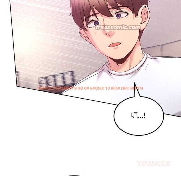 查看漫画男人止步 - 第32話 - www.tymanga.com中的4007936图片