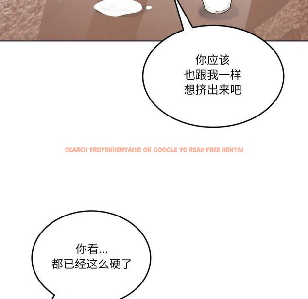 查看漫画男人止步 - 第32話 - www.tymanga.com中的4007941图片