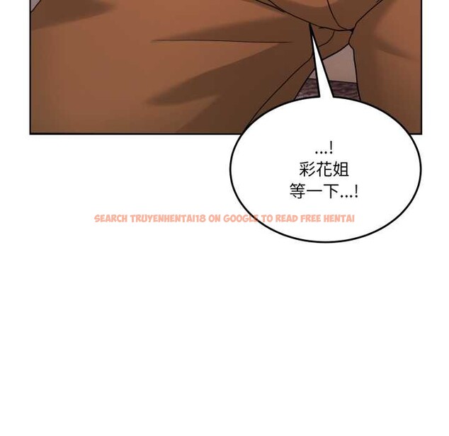 查看漫画男人止步 - 第32話 - www.tymanga.com中的4007943图片