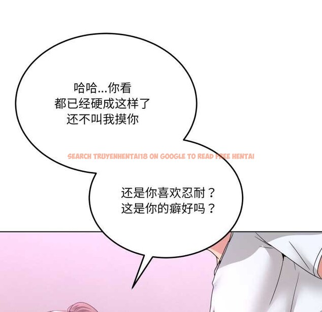 查看漫画男人止步 - 第32話 - www.tymanga.com中的4007944图片