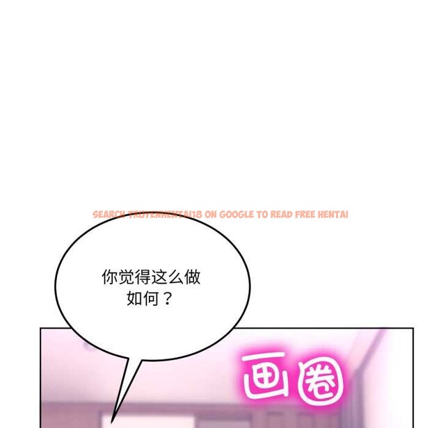 查看漫画男人止步 - 第32話 - www.tymanga.com中的4007949图片