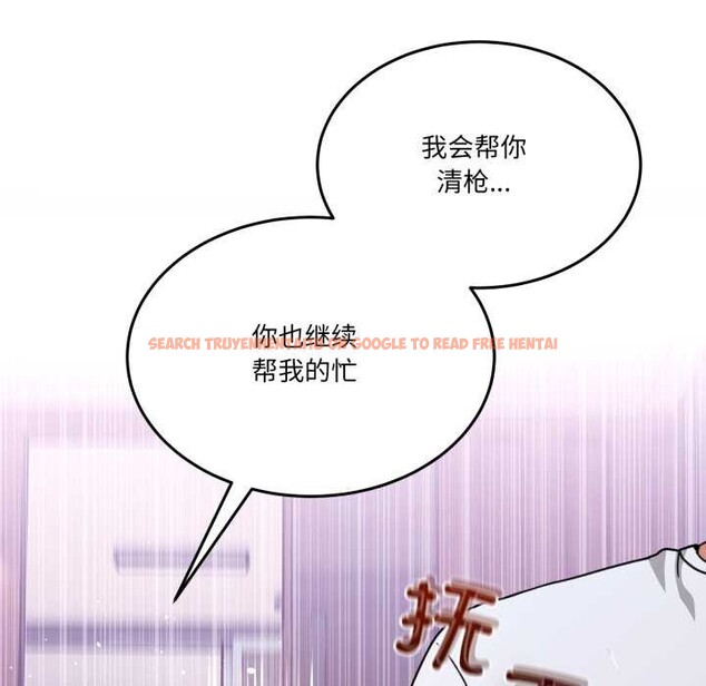 查看漫画男人止步 - 第32話 - www.tymanga.com中的4007951图片