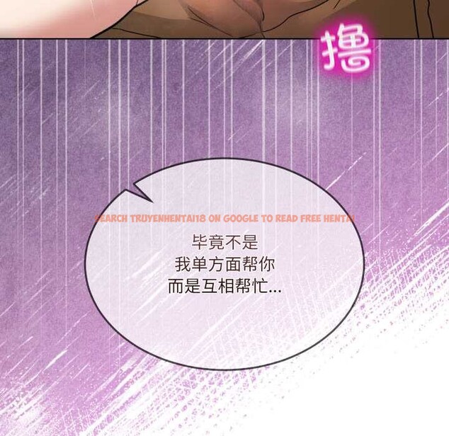 查看漫画男人止步 - 第32話 - www.tymanga.com中的4007955图片