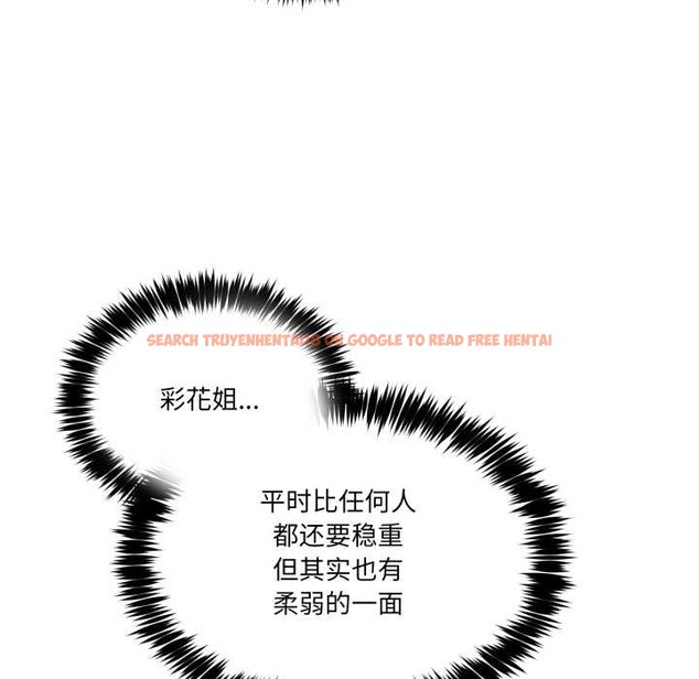 查看漫画男人止步 - 第32話 - www.tymanga.com中的4007958图片