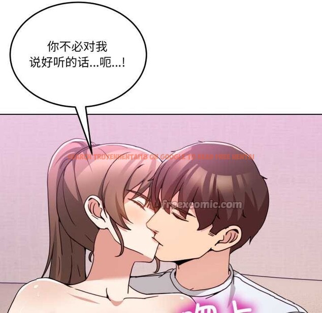 查看漫画男人止步 - 第32話 - www.tymanga.com中的4007978图片