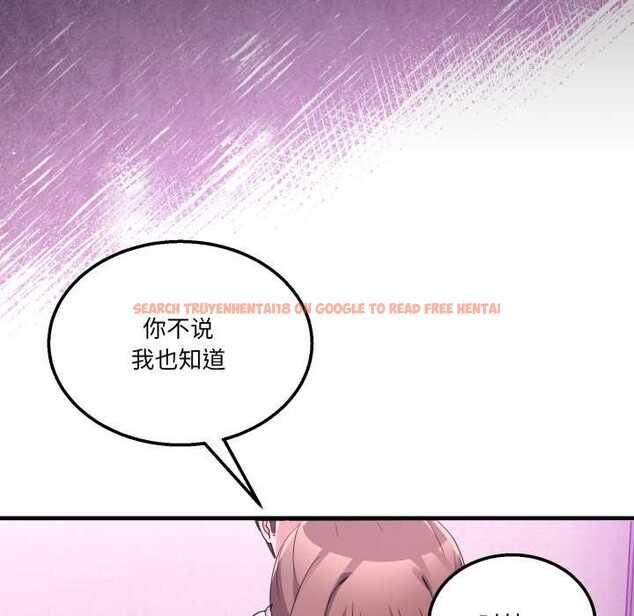 查看漫画男人止步 - 第32話 - www.tymanga.com中的4007994图片