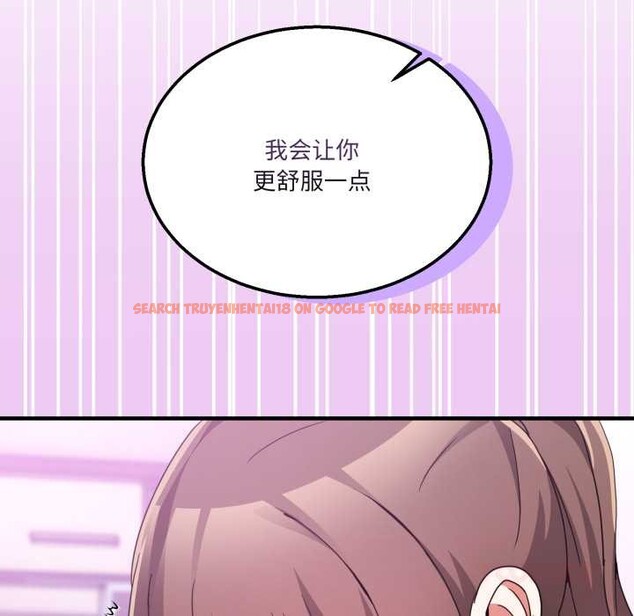 查看漫画男人止步 - 第32話 - www.tymanga.com中的4007999图片