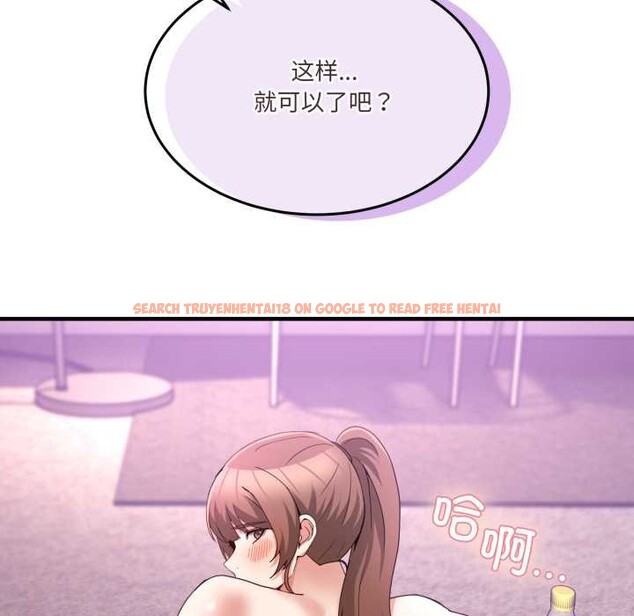 查看漫画男人止步 - 第32話 - www.tymanga.com中的4008003图片