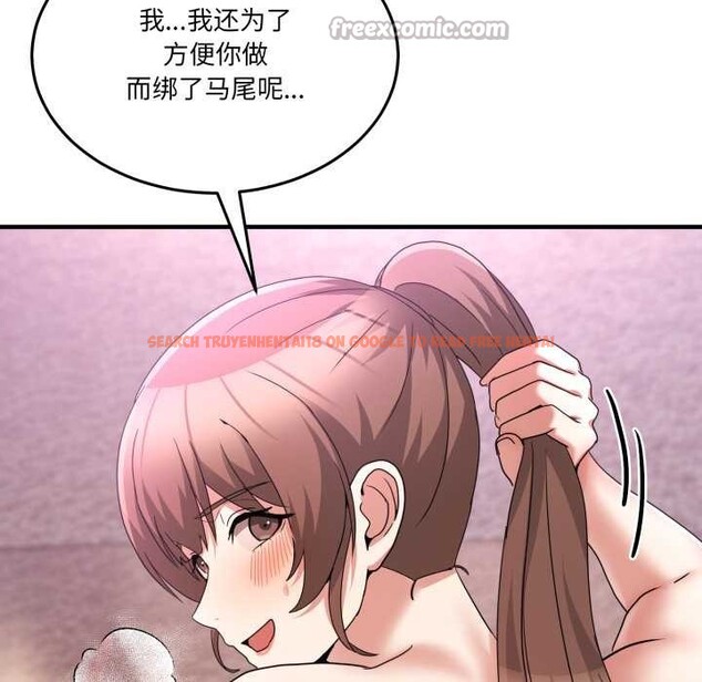 查看漫画男人止步 - 第32話 - www.tymanga.com中的4008006图片