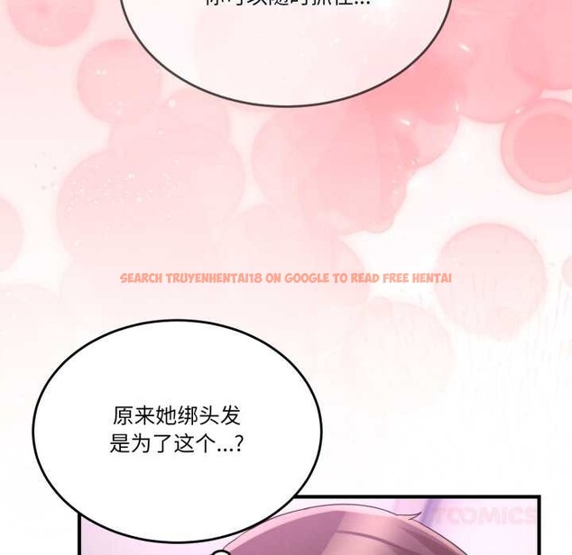 查看漫画男人止步 - 第32話 - www.tymanga.com中的4008008图片