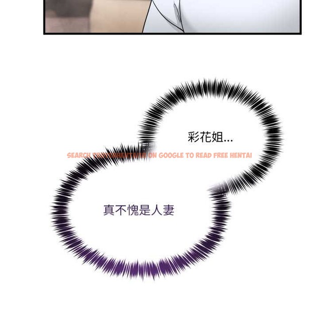 查看漫画男人止步 - 第32話 - www.tymanga.com中的4008010图片