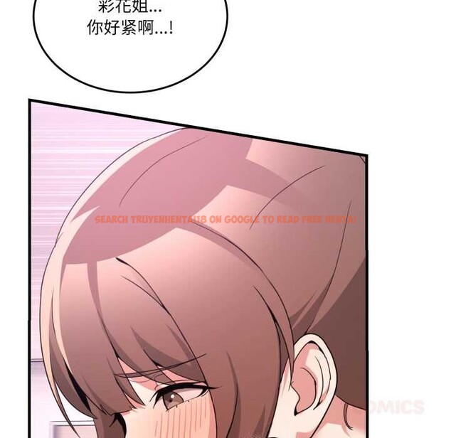 查看漫画男人止步 - 第33話 - www.tymanga.com中的4030561图片 查看漫画男人止步 - 第33話 - www.tymanga.com中的4030561图片