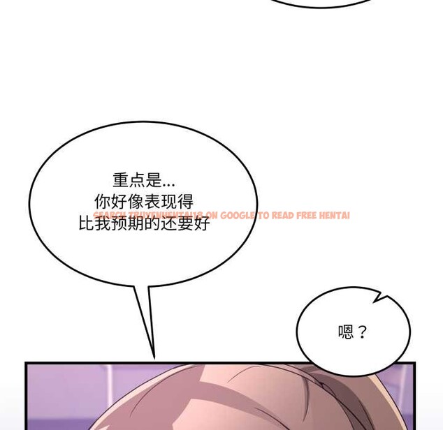 查看漫画男人止步 - 第33話 - www.tymanga.com中的4030586图片 查看漫画男人止步 - 第33話 - www.tymanga.com中的4030586图片