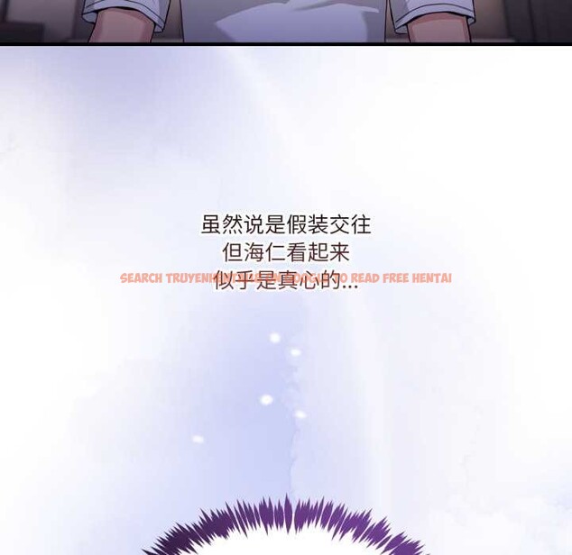 查看漫画男人止步 - 第33話 - www.tymanga.com中的4030590图片 查看漫画男人止步 - 第33話 - www.tymanga.com中的4030590图片