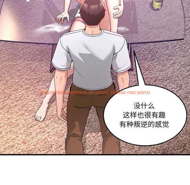 查看漫画男人止步 - 第33話 - www.tymanga.com中的4030592图片 查看漫画男人止步 - 第33話 - www.tymanga.com中的4030592图片