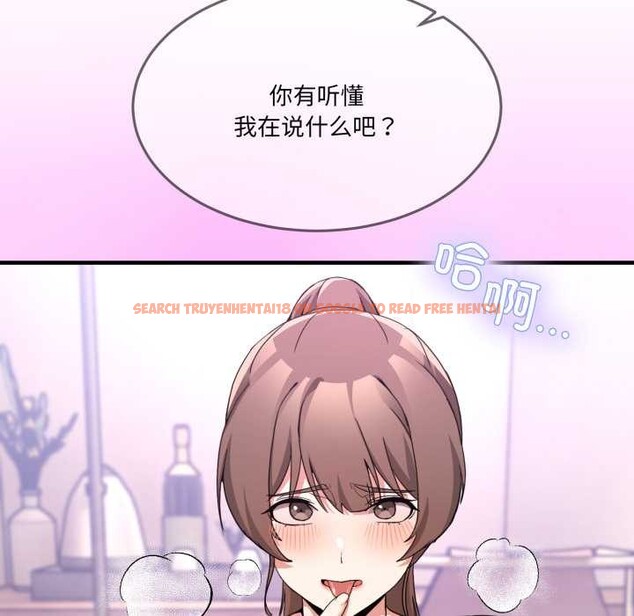 查看漫画男人止步 - 第33話 - www.tymanga.com中的4030599图片 查看漫画男人止步 - 第33話 - www.tymanga.com中的4030599图片