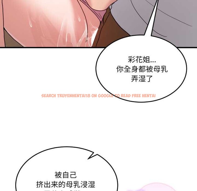 查看漫画男人止步 - 第33話 - www.tymanga.com中的4030623图片 查看漫画男人止步 - 第33話 - www.tymanga.com中的4030623图片