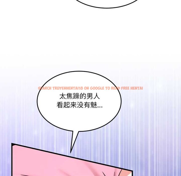 查看漫画男人止步 - 第33話 - www.tymanga.com中的4030628图片 查看漫画男人止步 - 第33話 - www.tymanga.com中的4030628图片