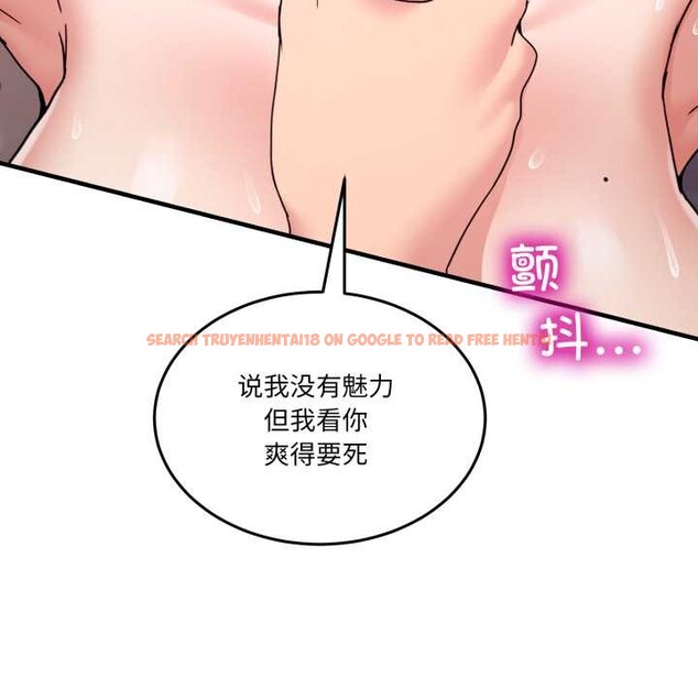 查看漫画男人止步 - 第33話 - www.tymanga.com中的4030637图片 查看漫画男人止步 - 第33話 - www.tymanga.com中的4030637图片