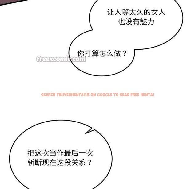 查看漫画男人止步 - 第33話 - www.tymanga.com中的4030640图片 查看漫画男人止步 - 第33話 - www.tymanga.com中的4030640图片