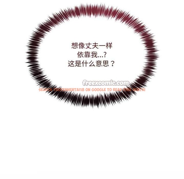 查看漫画男人止步 - 第33話 - www.tymanga.com中的4030666图片 查看漫画男人止步 - 第33話 - www.tymanga.com中的4030666图片