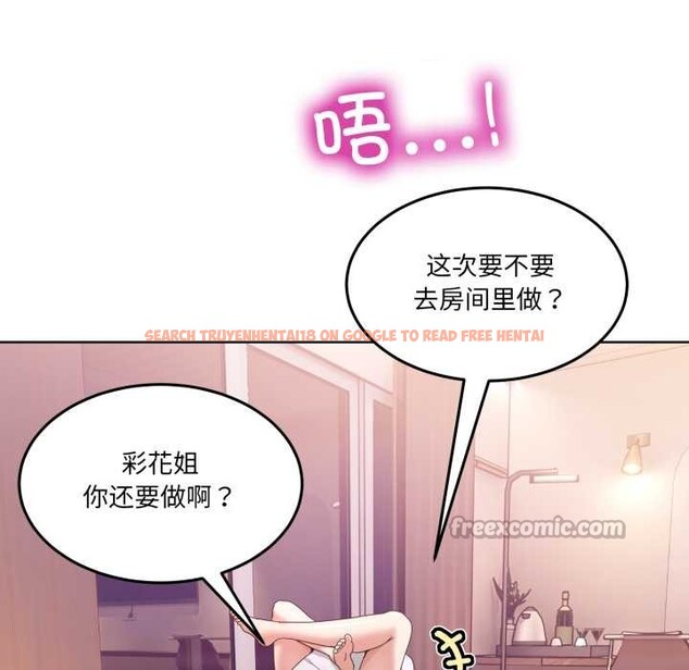 查看漫画男人止步 - 第33話 - www.tymanga.com中的4030692图片 查看漫画男人止步 - 第33話 - www.tymanga.com中的4030692图片