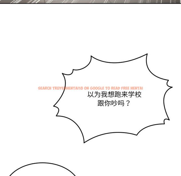 查看漫画男人止步 - 第34話 - www.tymanga.com中的4055773图片 查看漫画男人止步 - 第34話 - www.tymanga.com中的4055773图片