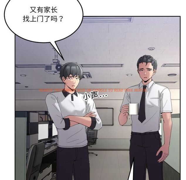 查看漫画男人止步 - 第34話 - www.tymanga.com中的4055774图片 查看漫画男人止步 - 第34話 - www.tymanga.com中的4055774图片