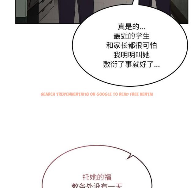 查看漫画男人止步 - 第34話 - www.tymanga.com中的4055775图片 查看漫画男人止步 - 第34話 - www.tymanga.com中的4055775图片