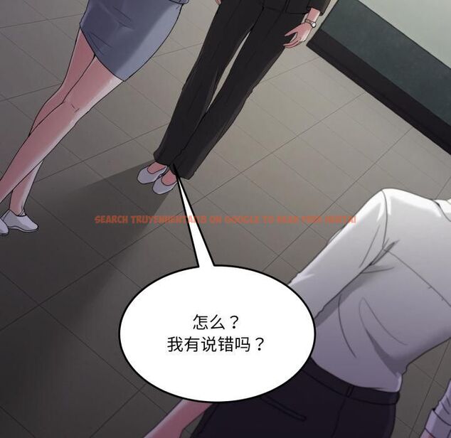 查看漫画男人止步 - 第34話 - www.tymanga.com中的4055778图片 查看漫画男人止步 - 第34話 - www.tymanga.com中的4055778图片