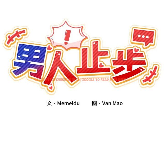 查看漫画男人止步 - 第34話 - www.tymanga.com中的4055785图片 查看漫画男人止步 - 第34話 - www.tymanga.com中的4055785图片