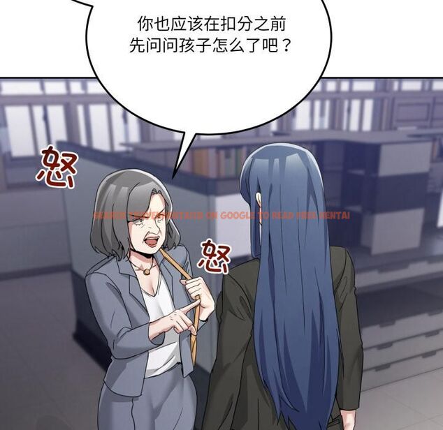 查看漫画男人止步 - 第34話 - www.tymanga.com中的4055787图片 查看漫画男人止步 - 第34話 - www.tymanga.com中的4055787图片