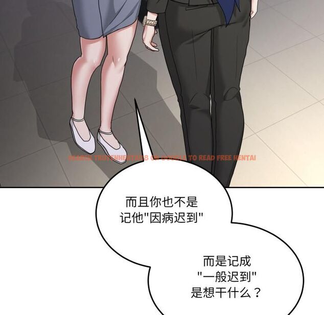 查看漫画男人止步 - 第34話 - www.tymanga.com中的4055788图片 查看漫画男人止步 - 第34話 - www.tymanga.com中的4055788图片