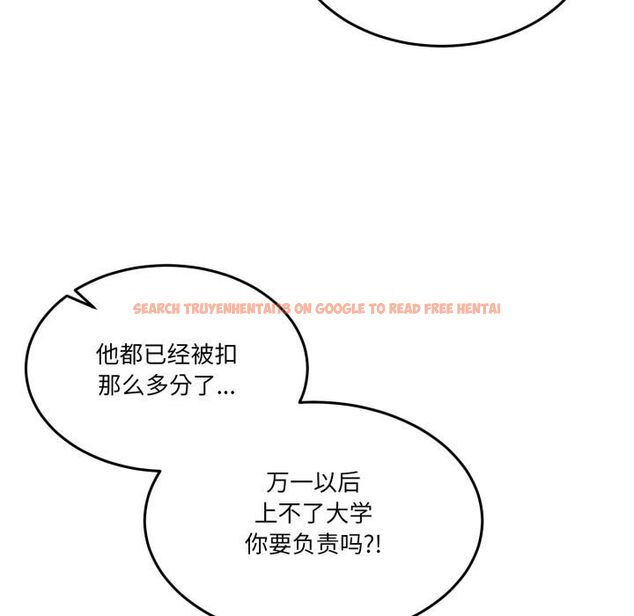 查看漫画男人止步 - 第34話 - www.tymanga.com中的4055789图片 查看漫画男人止步 - 第34話 - www.tymanga.com中的4055789图片