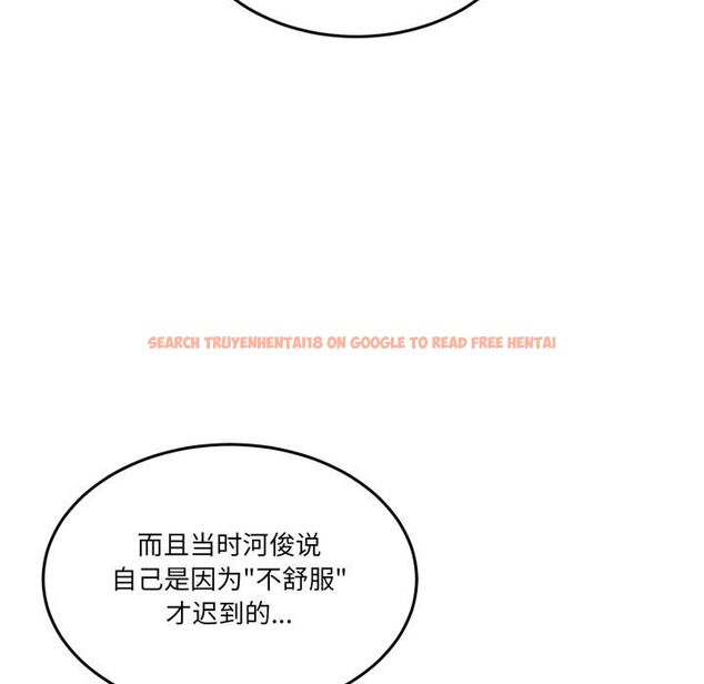 查看漫画男人止步 - 第34話 - www.tymanga.com中的4055792图片 查看漫画男人止步 - 第34話 - www.tymanga.com中的4055792图片