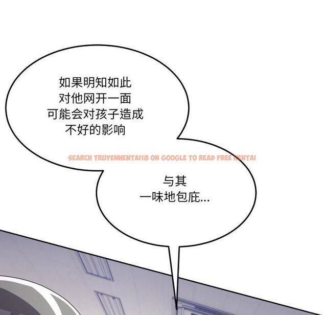 查看漫画男人止步 - 第34話 - www.tymanga.com中的4055797图片 查看漫画男人止步 - 第34話 - www.tymanga.com中的4055797图片