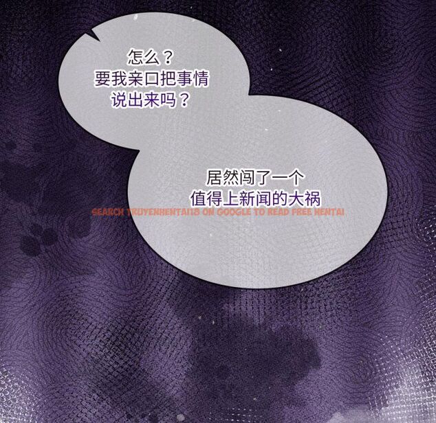 查看漫画男人止步 - 第34話 - www.tymanga.com中的4055809图片 查看漫画男人止步 - 第34話 - www.tymanga.com中的4055809图片