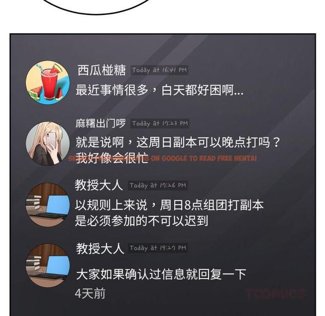 查看漫画男人止步 - 第34話 - www.tymanga.com中的4055842图片 查看漫画男人止步 - 第34話 - www.tymanga.com中的4055842图片