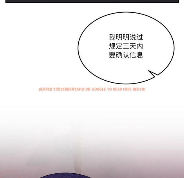 查看漫画男人止步 - 第34話 - www.tymanga.com中的4055843图片 查看漫画男人止步 - 第34話 - www.tymanga.com中的4055843图片